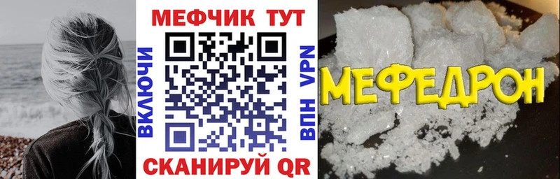 Продажа наркотиков Курильск АМФ  KRAKEN ССЫЛКА  ГЕРОИН  Гашиш  МЕФ  Бошки Шишки 