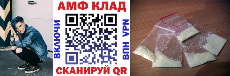 Amphetamine Premium Курильск