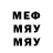Кодеин напиток Lean (лин) nycmichael