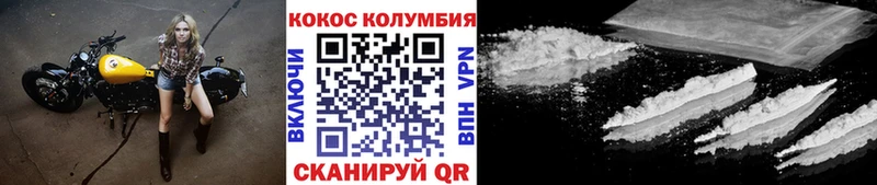 КОКАИН 98%  купить закладку  Курильск 
