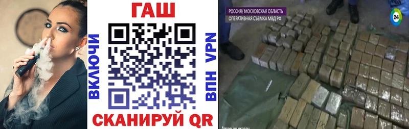 где купить Курильск ГАШИШ хэш
