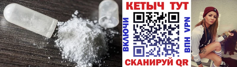 цена   Курильск  Кетамин ketamine 