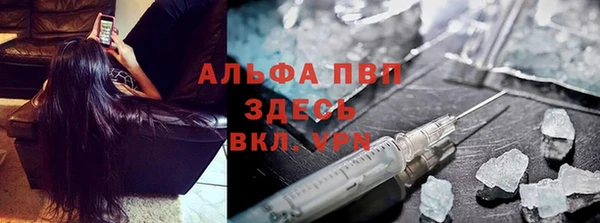 герыч Беломорск