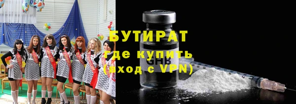 ГАЛЛЮЦИНОГЕННЫЕ ГРИБЫ Белокуриха