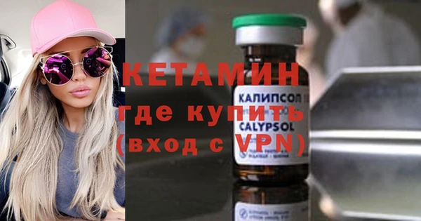 герыч Беломорск