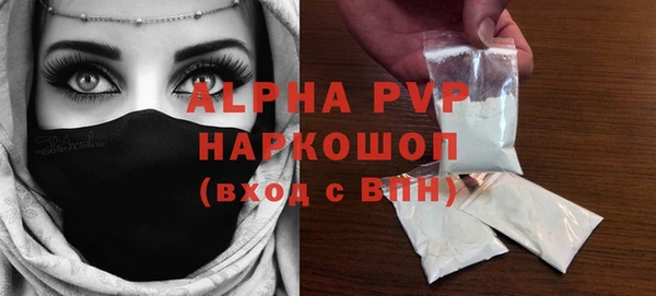 MDMA Premium VHQ Белоозёрский