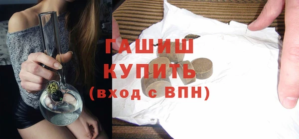 гидропоника Богородск