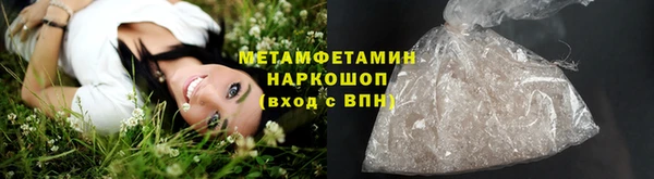 герыч Беломорск