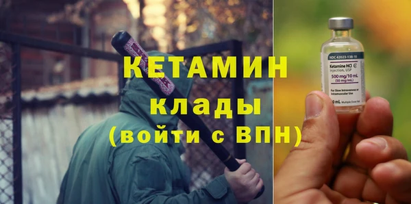 гидропоника Богородск