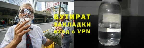 гидропоника Богородск