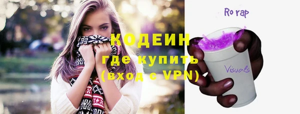 ГАЛЛЮЦИНОГЕННЫЕ ГРИБЫ Белокуриха