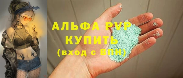 герыч Беломорск