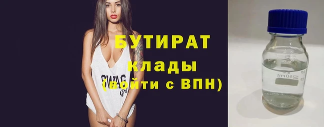 герыч Беломорск