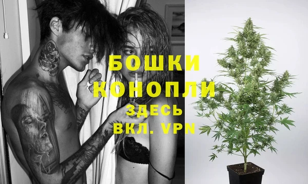 MDMA Premium VHQ Белоозёрский