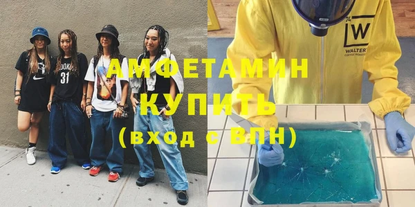 ГАЛЛЮЦИНОГЕННЫЕ ГРИБЫ Белокуриха
