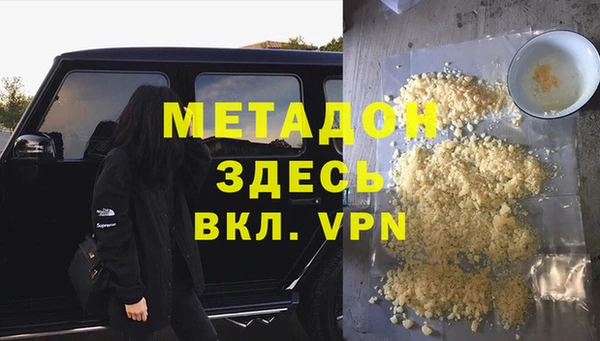 гидропоника Богородск