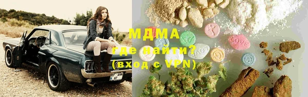 MDMA Premium VHQ Белоозёрский