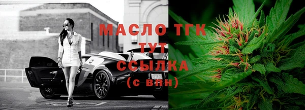 прущая мука Богородицк