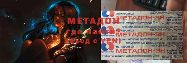 прущая мука Богородицк