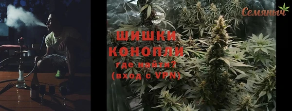 MDMA Premium VHQ Белоозёрский