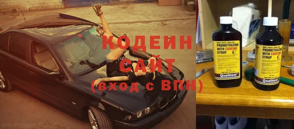 герыч Беломорск