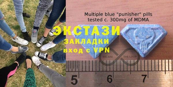 MDMA Premium VHQ Белоозёрский