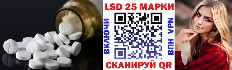blacksprut маркетплейс  Курильск  Лсд 25 экстази кислота  где можно купить наркотик 