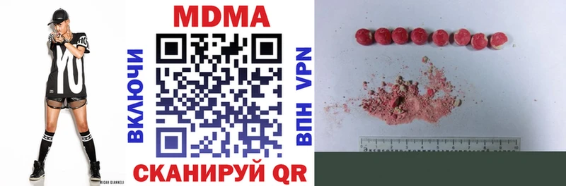 МДМА VHQ  мега ССЫЛКА  Курильск 