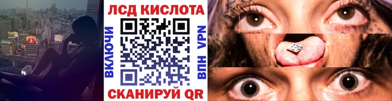 Наркотические марки 1500мкг  Курильск 