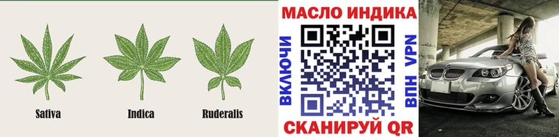 ТГК концентрат  darknet официальный сайт  Курильск  наркотики 